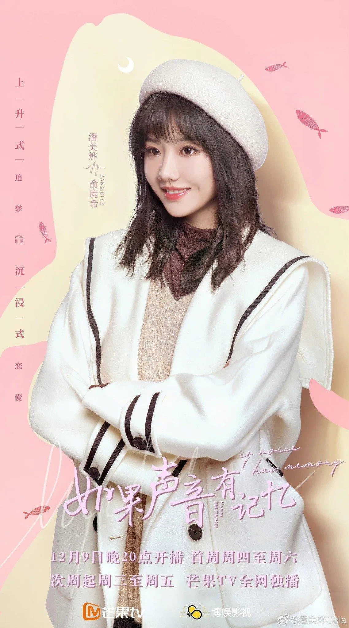 Phan Mỹ Diệp trong poster phim mới (Ảnh: internet)