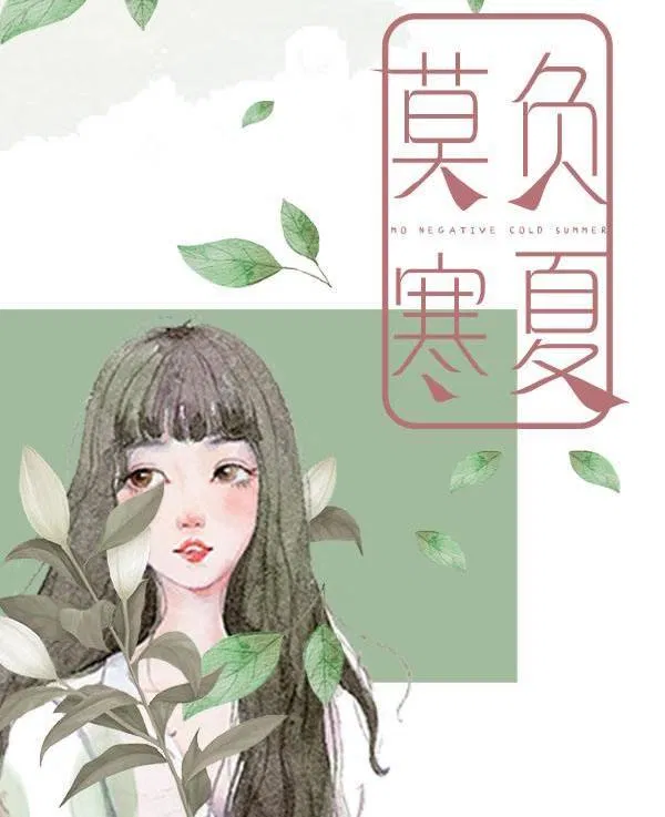 Một truyện tình đi qua bao trắc trở đã đi sâu vào lòng người đọc qua ngòi bút của Đinh Mặc (Nguồn: Internet).