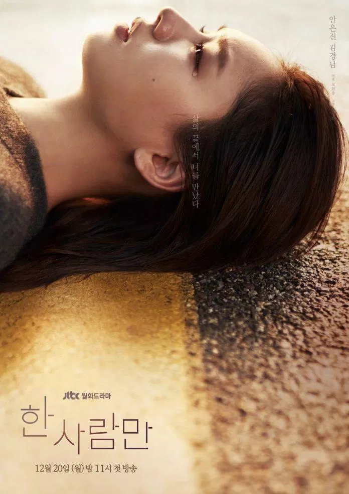 Poster phim Only One Person (Ảnh: Internet)