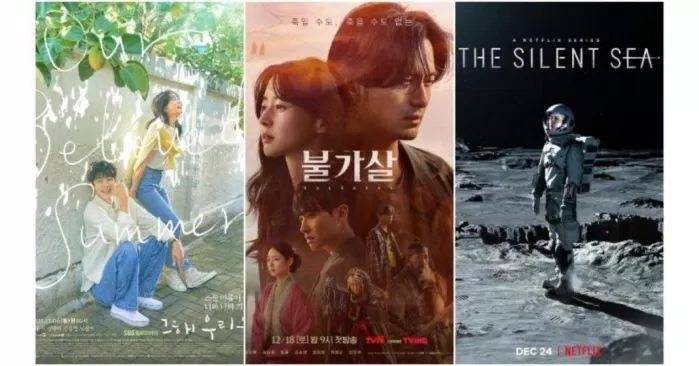 7 bộ phim Hàn Quốc hay lên sóng tháng 12/2021 không thể bỏ qua! (Nguồn: Internet)