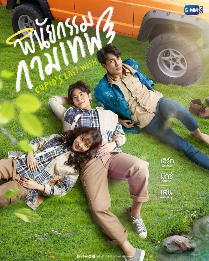 Top 5 phim Thái Lan hay nhất của đài GMMTV đầu năm 2022 Bad Buddy The Series năm 2022 Phim boylove phim đam mỹ thái lan phim hay Phim Thái phim thái lan phim Thái Lan đặc sắc phim Thái Lan hay phim Thái Lan hay nhất Thái Lan top 5 vườn sao băng