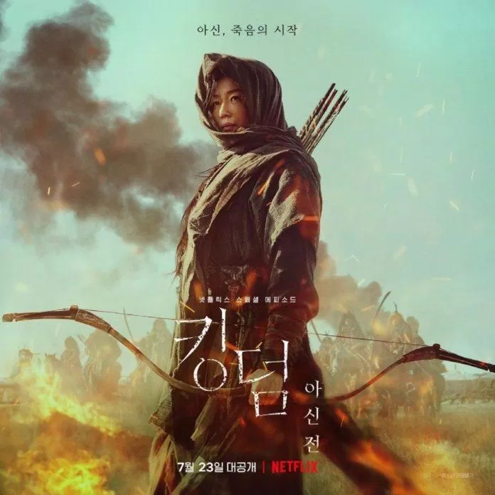 Poster phim Vương Triều Xác Sống: Ashin Phương Bắt (Ảnh: Internet).