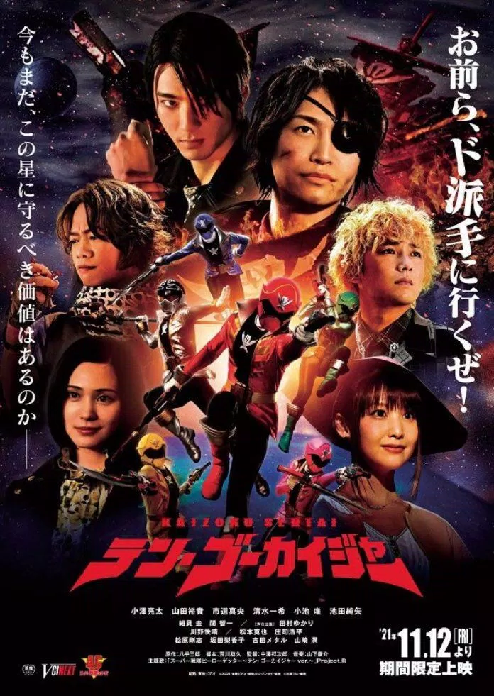 Áp phích chính thức của Kaizoku Sentai Ten Gokaiger (Ảnh: Internet)