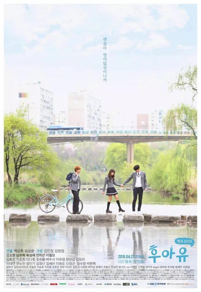 Poster phim Học Đường 2015. (Nguồn: Internet)