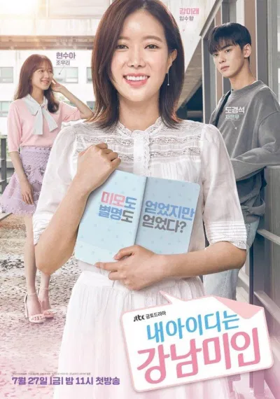 Poster phim Người Đẹp Gangnam. (Nguồn: Internet)