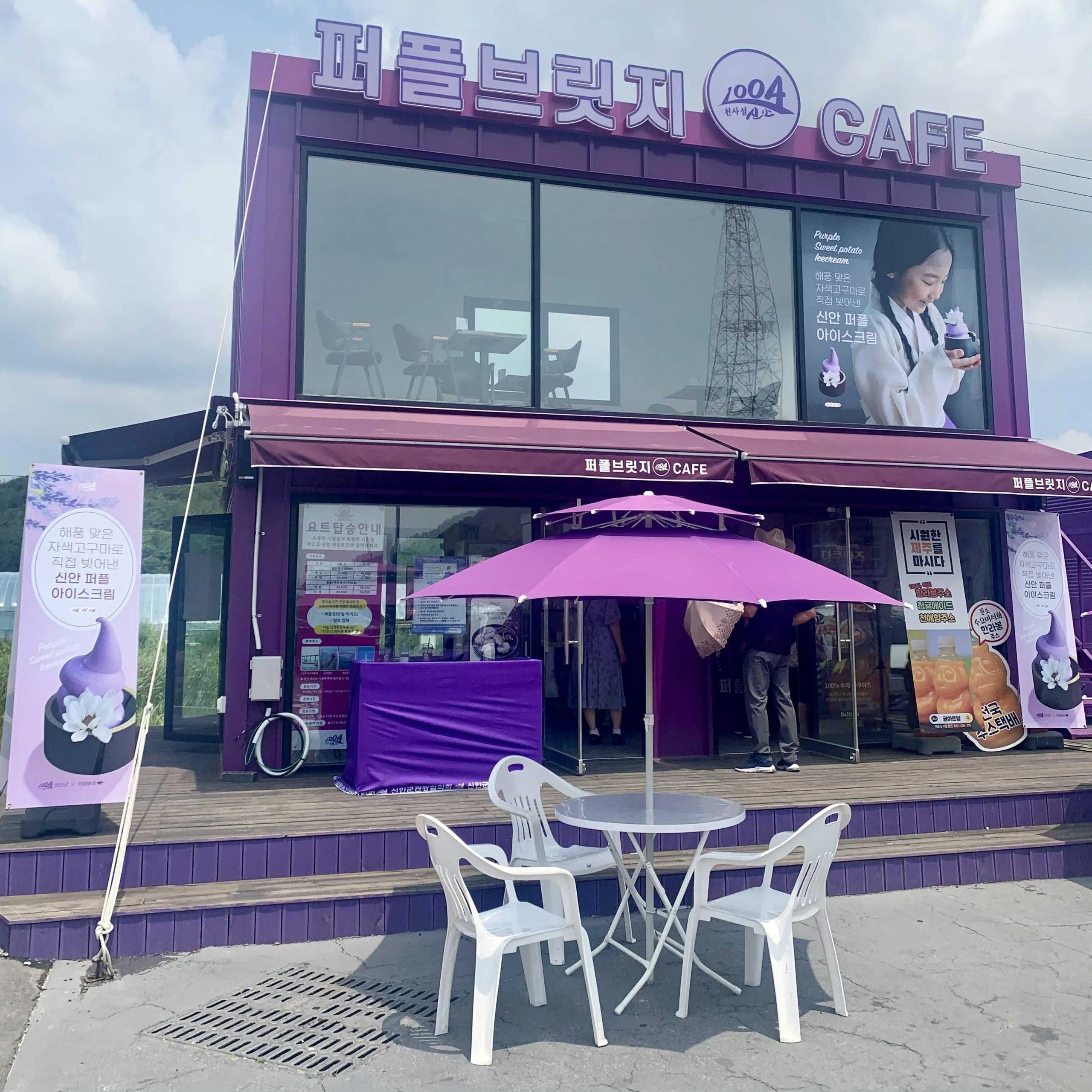 Quán cà phê màu tím (Nguồn ảnh: Internet).