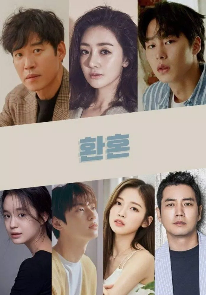 Trở lại, phim quy tụ dàn diễn viên trẻ như Lee Jae Wook, Jung So Min, Hwang Min Hyun, Arin (Ảnh: Internet).