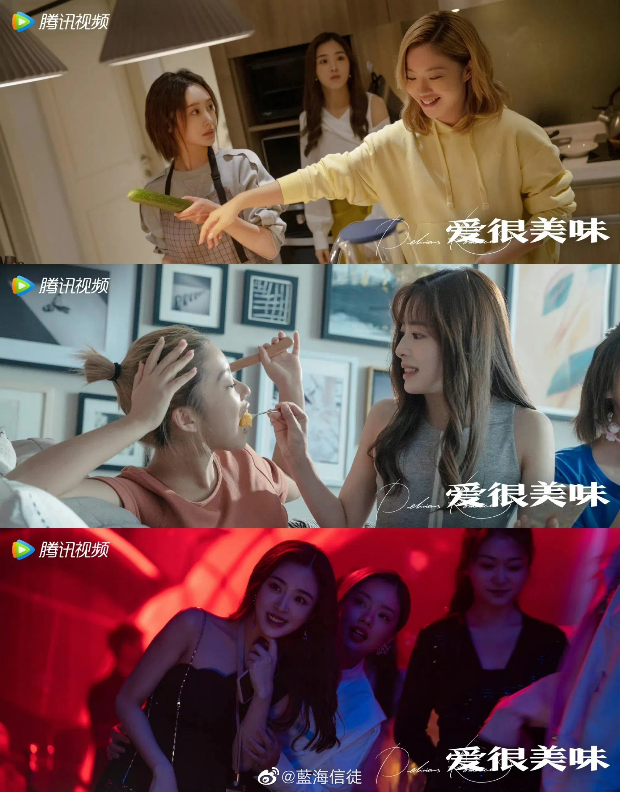 Yêu Rất Mỹ Vị có nhiều yếu tố khiến khán giả đánh giá cao dù không sở hữu diễn viên lưu lượng hay cốt truyện quá đặc sắc. (Ảnh: Internet)