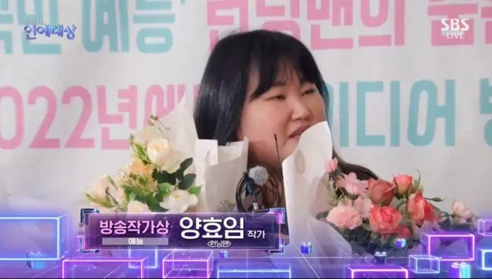 Biên kịch xuất sắc nhất chương trình giải trí thuộc về nữ biên kịch Running Man Yang Hyo Im. (Ảnh: Internet). Biên kịch xuất sắc nhất chương trình giải trí thuộc về nữ biên kịch Running Man Yang Hyo Im. (Ảnh: Internet).