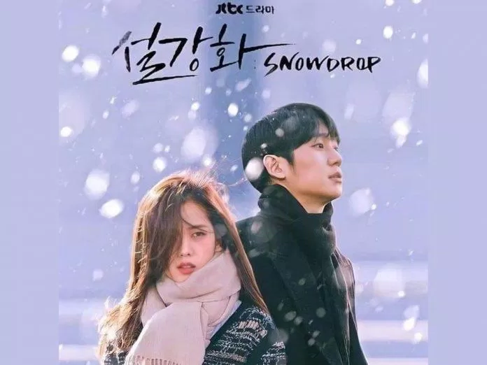 Snowdrop bị yêu cầu cấm sóng ngay sau tập đầu tiên (Ảnh: Internet) Snowdrop bị yêu cầu cấm sóng ngay sau tập đầu tiên (Ảnh: Internet)
