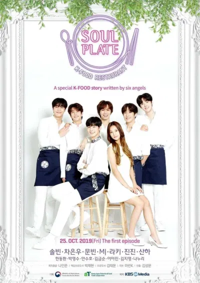 Poster phim Soul Plate. (Nguồn: Internet)