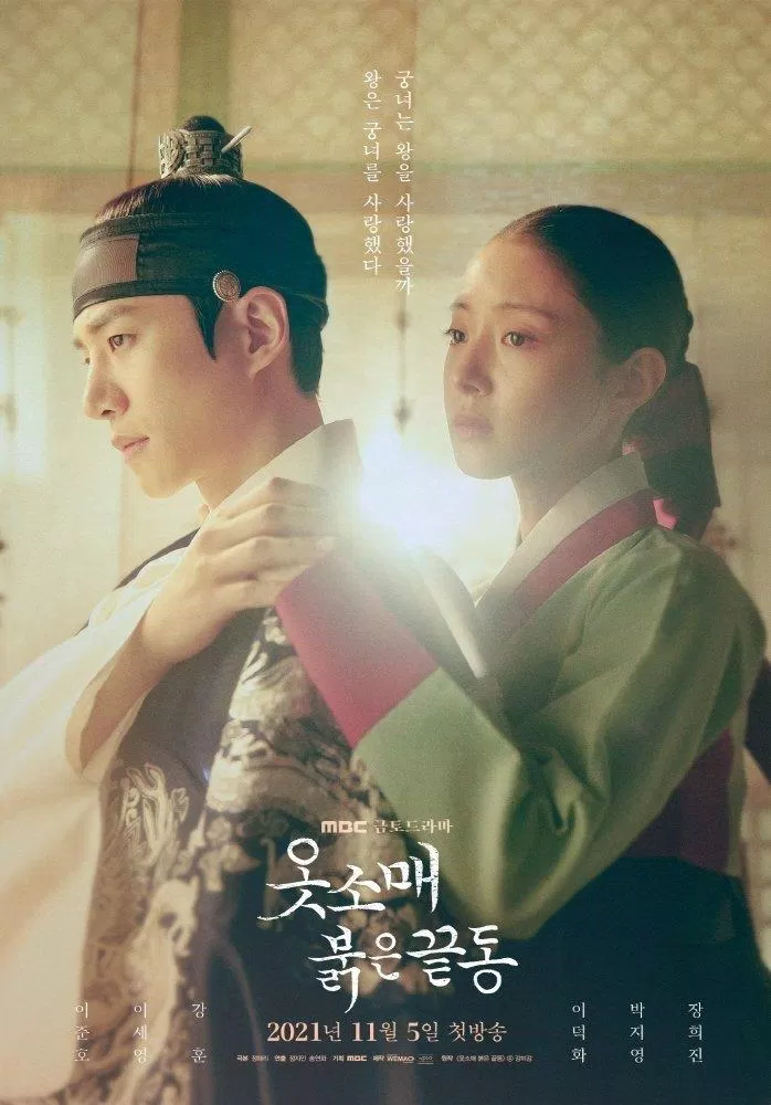 Poster của "The red sleeve" với nam chính Lee Junho (Nguồn: Internet)