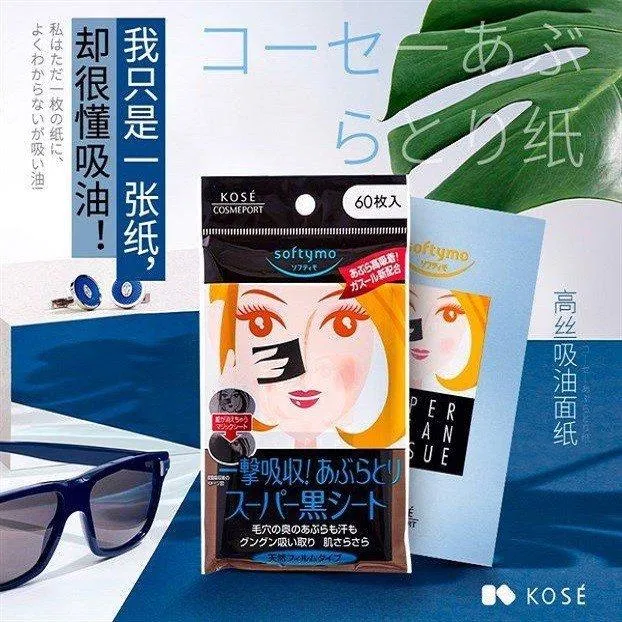 Giấy thấm dầu Kose Softymo than hoạt tính nội địa Nhật Bản (Nguồn: Internet)
