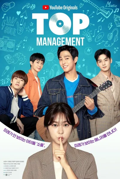 Poster phim Quản Lý Đỉnh Cao. (Nguồn: Internet)