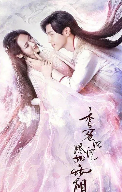 Húc phượng và Cẩm Mịch trong phim Hương mật tựa khói sương ( Ảnh: internet)