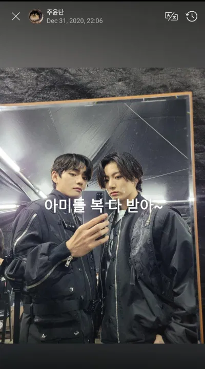 Story của V(BTS) đăng trên Weverse đầu năm 2021 (Ảnh: Weverse) Story của V(BTS) đăng trên Weverse đầu năm 2021 (Ảnh: Weverse)