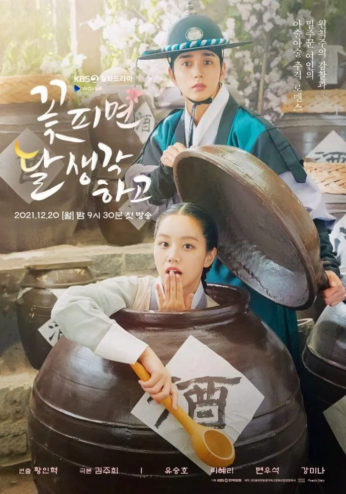 Poster phim (Ảnh: Internet)