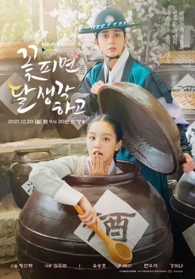 Poster phim (Ảnh: Internet)