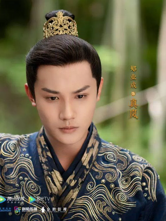 Trịnh Nghiệp Thành trong kính song thành( Ảnh: internet)