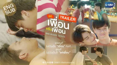 Câu chuyện tình dở khóc dở cười giữa 2 kì phùng địch thủ Pat và Pran ( Ảnh: internet)