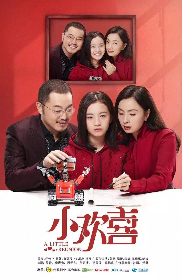Poster phim Tiểu Hoan Hỉ (Ảnh: Internet)