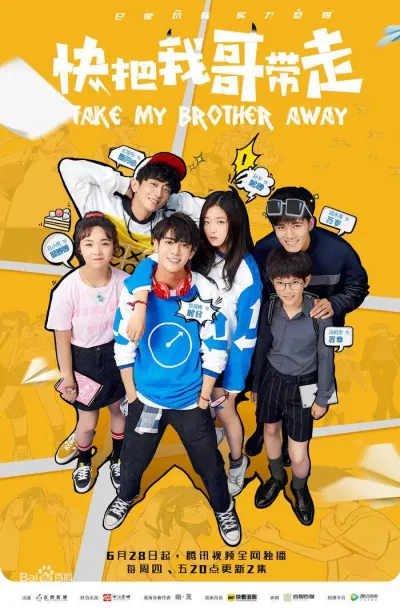 Poster phim Anh Hai Đến Rồi, Làm Sao Đây (Ảnh: Internet)