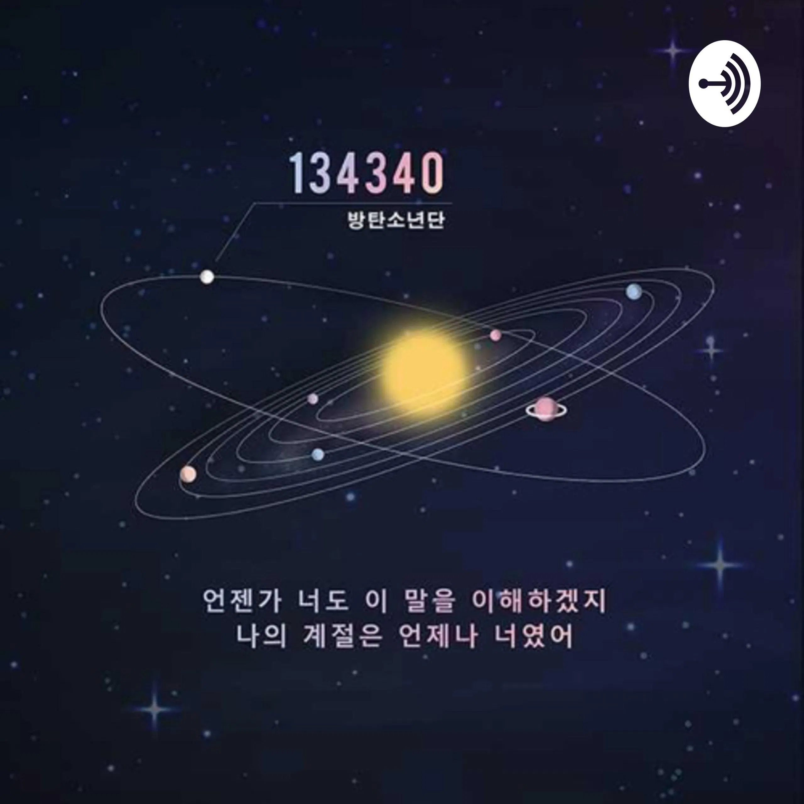 134340 BTS (Ảnh: Internet) 134340 BTS (Ảnh: Internet)