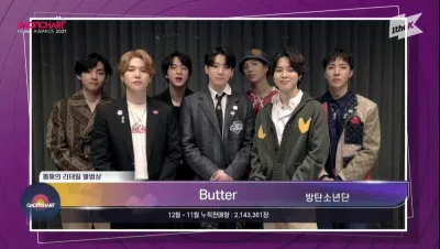 "Butter" thắng 2 giải Retail Album of The Year (Album bán lẻ của năm) và Album bán chạy nhất quý 3/2021 tại Gaon lần thứ 11. (Ảnh: Internet). "Butter" thắng 2 giải Retail Album of The Year (Album bán lẻ của năm) và Album bán chạy nhất quý 3/2021 tại Gaon lần thứ 11. (Ảnh: Internet).