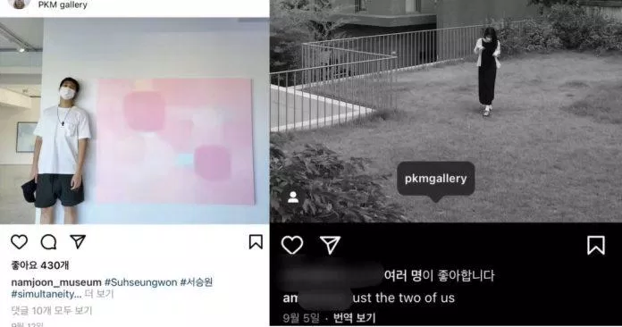Bằng chứng kênh YouTuber đưa ra là những bức ảnh Instgram của RM và A. (Ảnh: Internet)
