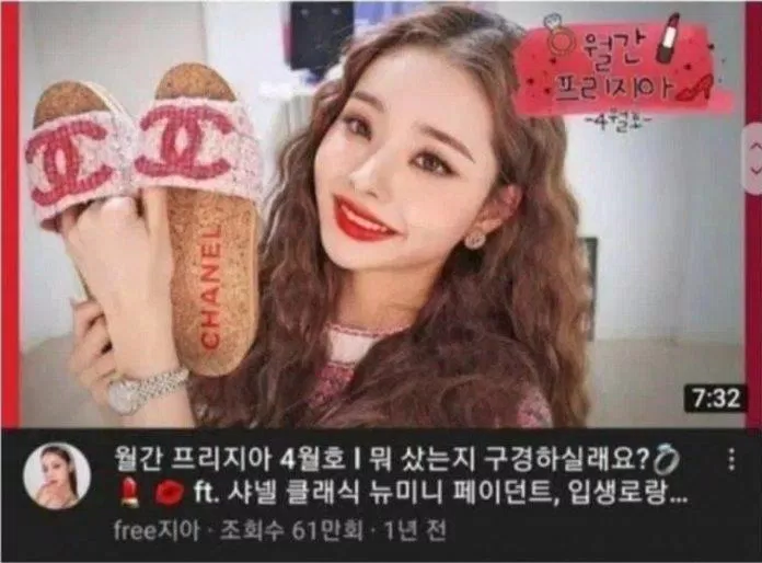 JiA với đôi dép Chanel fake trên kênh YouTube của mình (Nguồn: Internet)
