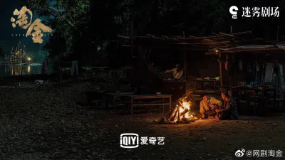 Bộ phim được quay hoàn toàn trên núi nên khung cảnh rất tự nhiên và hoang dã (Ảnh: internet)