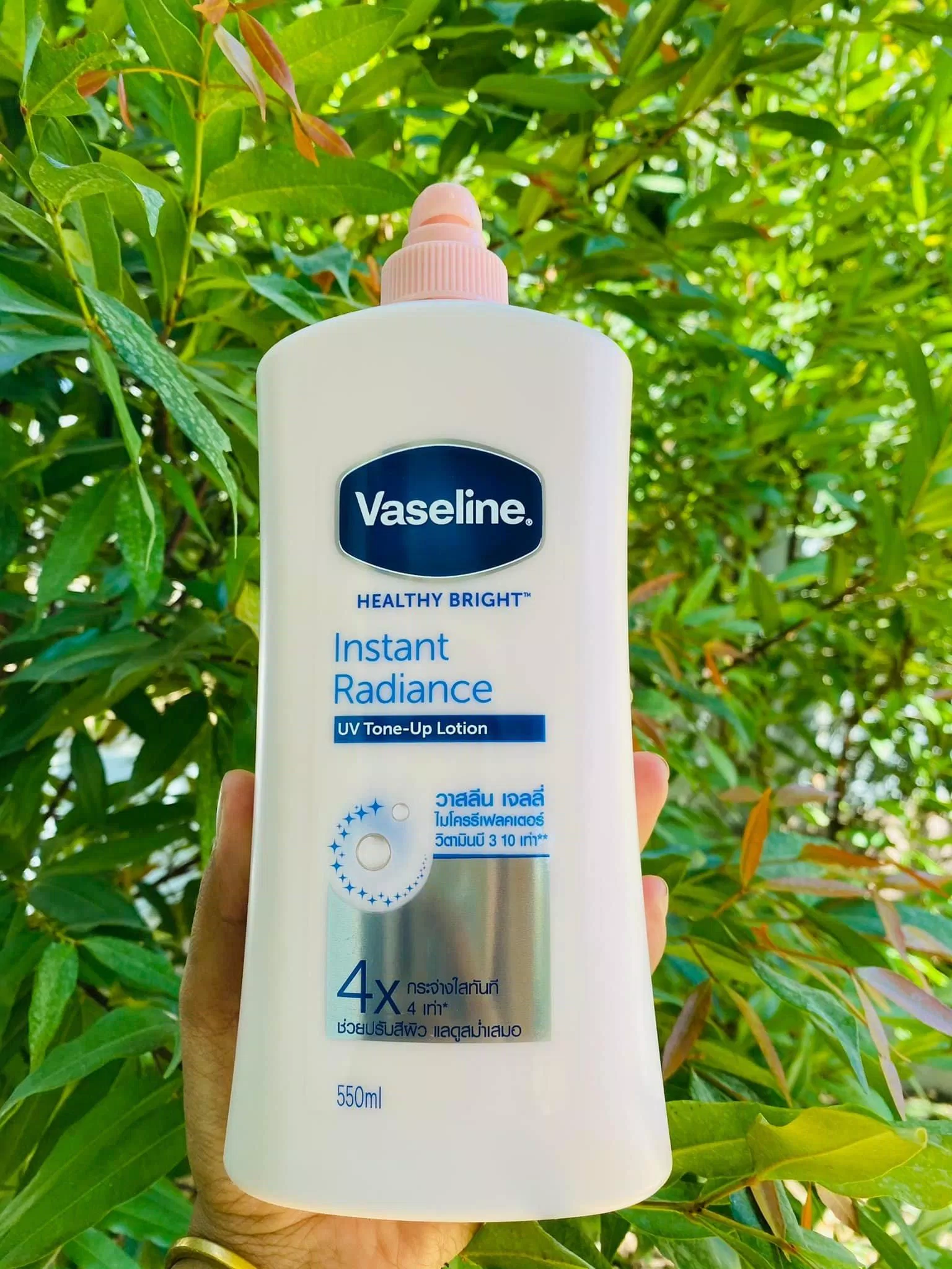 Sữa dưỡng thể dưỡng sáng da tức thì VASELINE Healthy Bright Instant Radiance UV Tone-Up Lotion