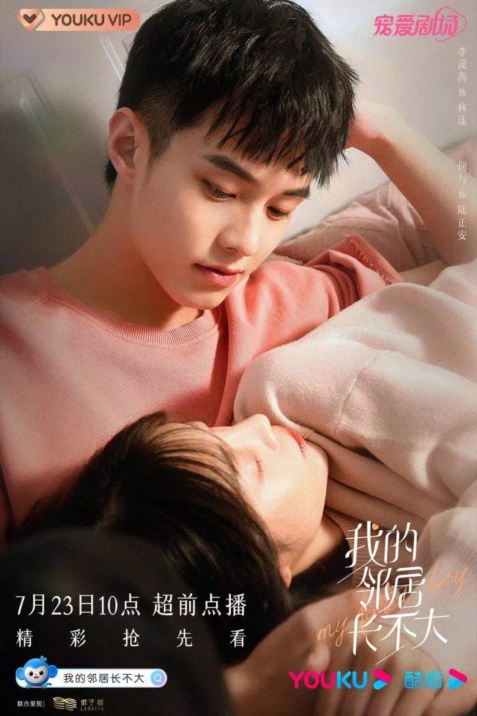 Poster phim Hàng Xóm Của Tôi Không Chịu Lớn (Ảnh: internet)