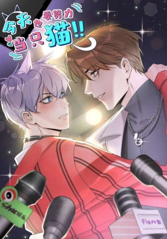 Truyện tranh đam mỹ Hôm nay vẫn phải nỗ lực làm một chú mèo (Ảnh: Internet) Truyện tranh đam mỹ Hôm nay vẫn phải nỗ lực làm một chú mèo (Ảnh: Internet)