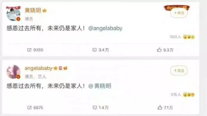 Huỳnh Hiểu Minh - Angelababy cùng đăng Weibo tuyên bố ly hôn. (Ảnh: Internet)