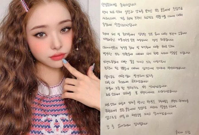 JiA đăng tâm thư xin lỗi trên Instagram (Nguồn: Internet) JiA đăng tâm thư xin lỗi trên Instagram (Nguồn: Internet)