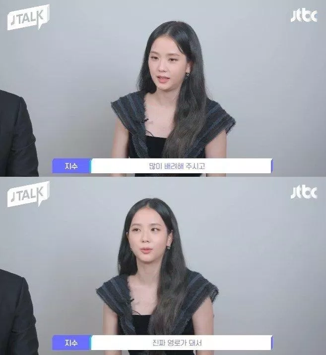 Jisoo BLACKPINK chia sẻ về trải nghiệm diễn xuất đầu tiên của mình. (Ảnh: Internet)