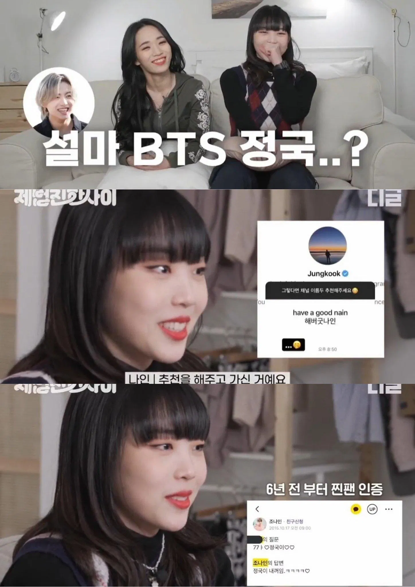 Nain hạnh phúc chia sẻ về câu chuyện thần tượng idol của mình (Ảnh: Internet)