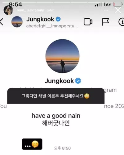 Jungkook giúp Nain đặt tên cho kênh YouTube (Ảnh: Instagram)