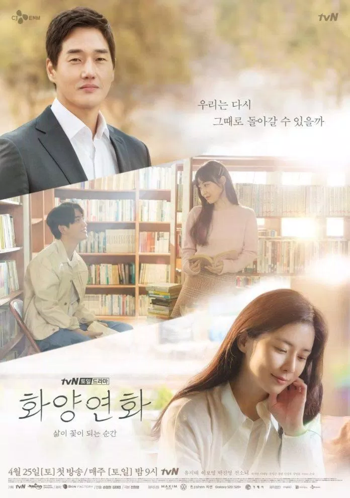 Khi Hoa Tình Yêu Nở, phim truyền hình của đài tvN (Ảnh: Internet).