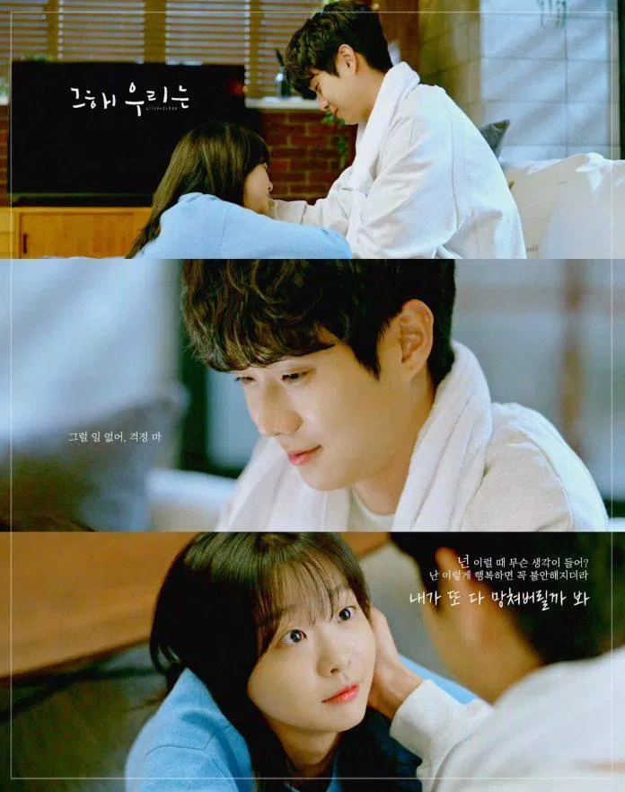 Sở dĩ Choi Woo Sik tham gia phim là vì Kim Da Mi.  (Ảnh: Internet)