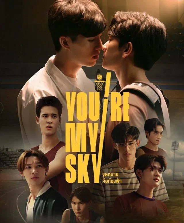 Youre My Sky the series (Ảnh: Internet)