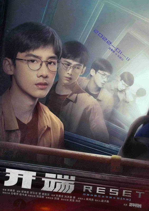 Nhân vật Tiêu Hạc Vân trong phim Khởi Đầu (Khai Đoan) (ảnh: internet) Nhân vật Tiêu Hạc Vân trong phim Khởi Đầu (Khai Đoan) (ảnh: internet)