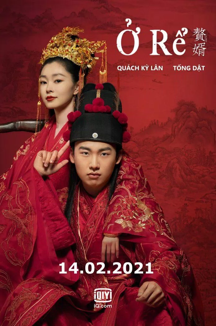 Poster phim Ở rể. (Ảnh: Internet)