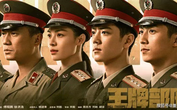 Poster phim Quân đội vương bài (Ảnh: Internet)