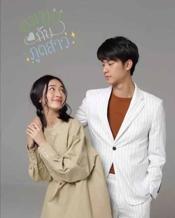 Poster phim Tử Thần Và Gái Quỷ (Nguồn: Internet)