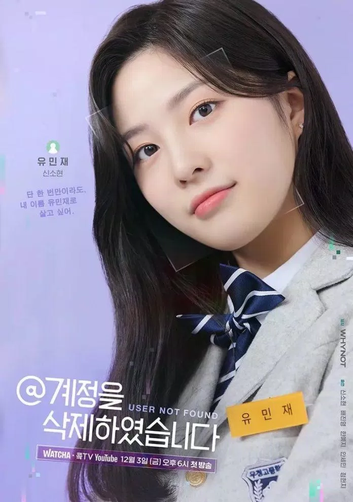 Shin So Hyun trong vai Yoo Min Jae.  (Ảnh: Internet)