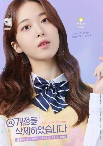 Jung Hyun Ji trong vai Han Ji Wan. (Ảnh: Internet)