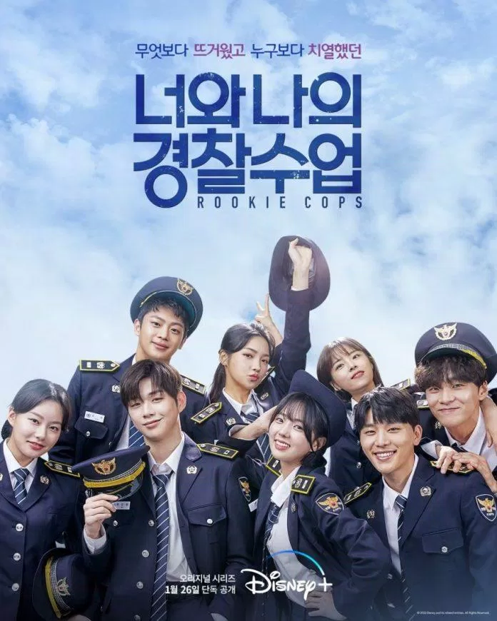 Rookie Cops, câu chuyện thanh xuân của những tân binh cảnh sát đầy nhiệt huyết (Ảnh: internet).