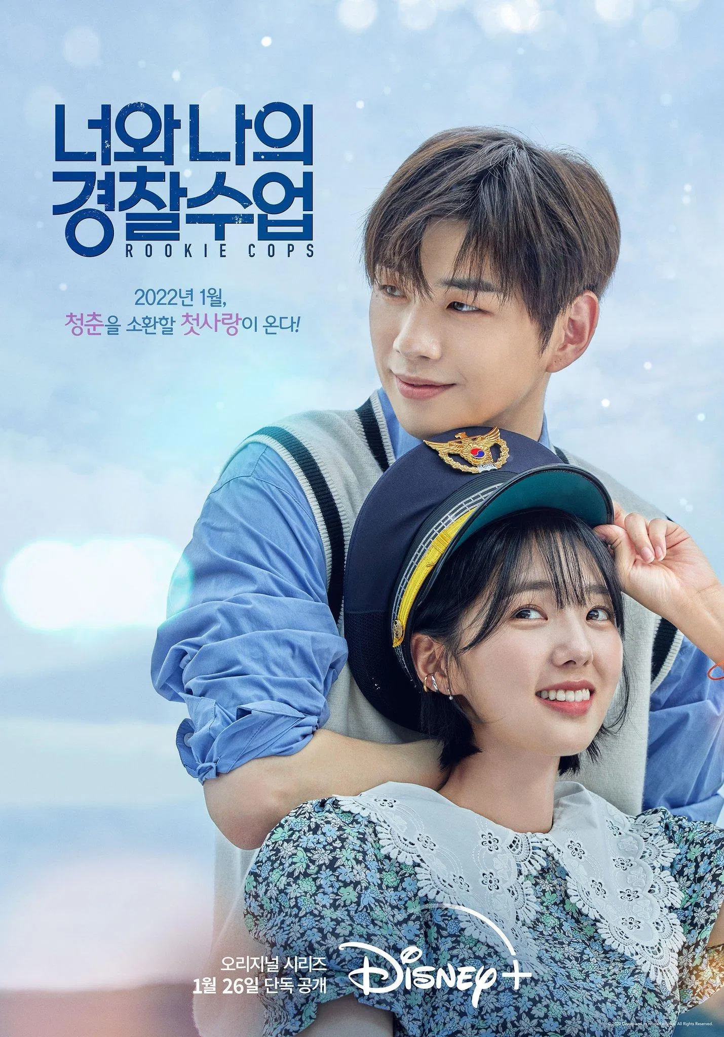 Poster phim Rookie Cops (Ảnh: Internet).